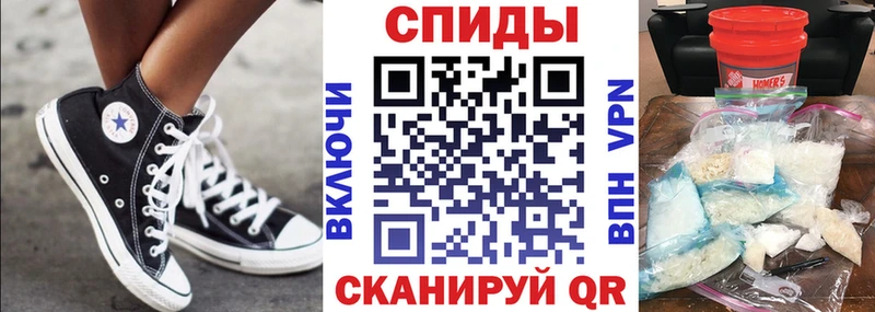 Амфетамин 98% Вичуга