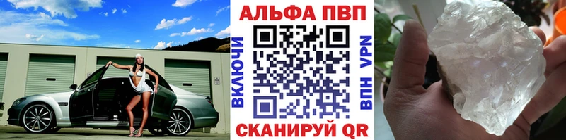 что такое наркотик  Вичуга  Alfa_PVP СК КРИС 