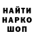 Амфетамин Premium DanyaBust10