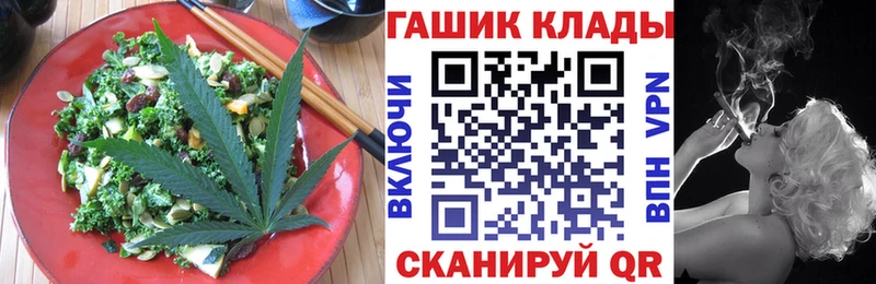 где купить наркоту  Вичуга  Cannafood марихуана 