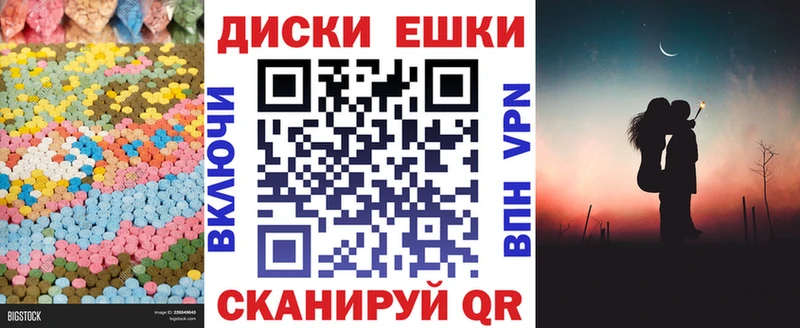 где купить наркотик  Вичуга  darknet какой сайт  Экстази 300 mg 