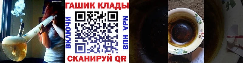 ГАШИШ гашик  блэк спрут маркетплейс  Вичуга 