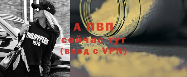 гашиш Арсеньев