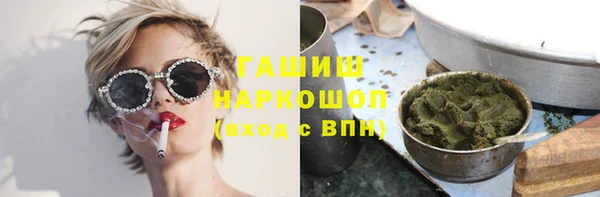 гашиш Арсеньев
