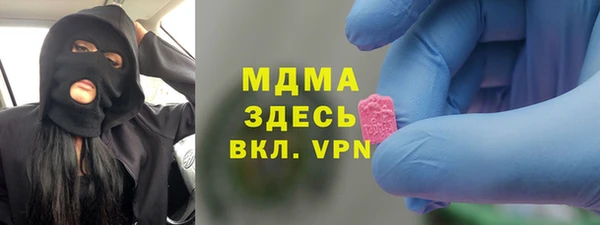 марки lsd Балахна