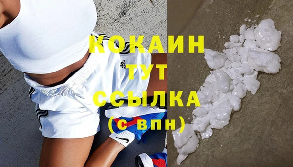 бошки Баксан
