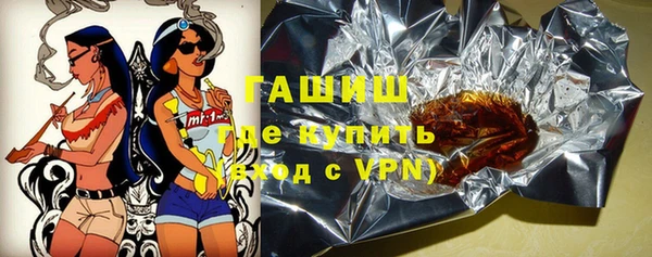 марки lsd Балахна