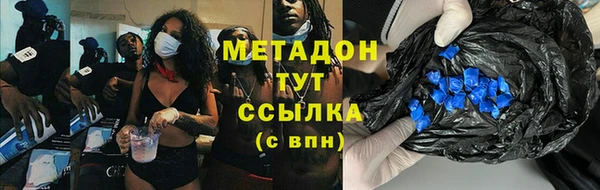 гашиш Арсеньев