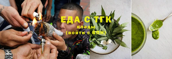 бошки Баксан