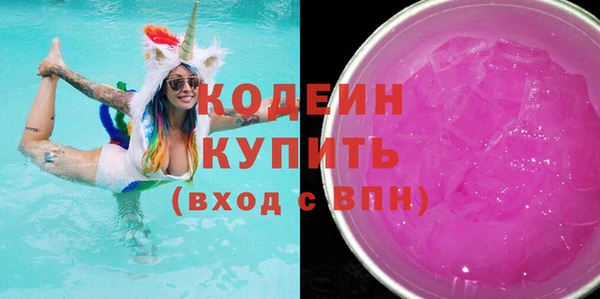 марки lsd Балахна