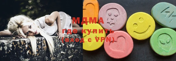 бошки Баксан