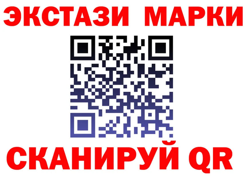 ЭКСТАЗИ Cube как войти shop гидра Вичуга
