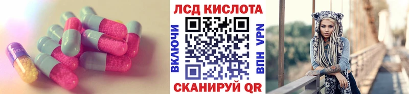 магазин    Вичуга  Лсд 25 экстази ecstasy 
