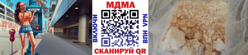 МДМА VHQ  Вичуга 