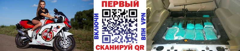 где купить наркотик  Вичуга  кракен сайт  Метамфетамин Methamphetamine 