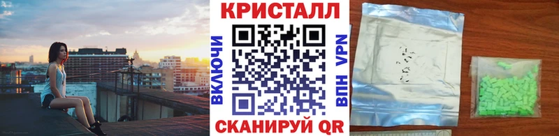 Метамфетамин мет Вичуга