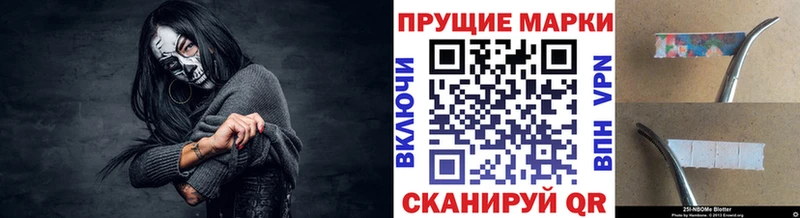 это телеграм Вичуга Наркотические марки 1,8мг