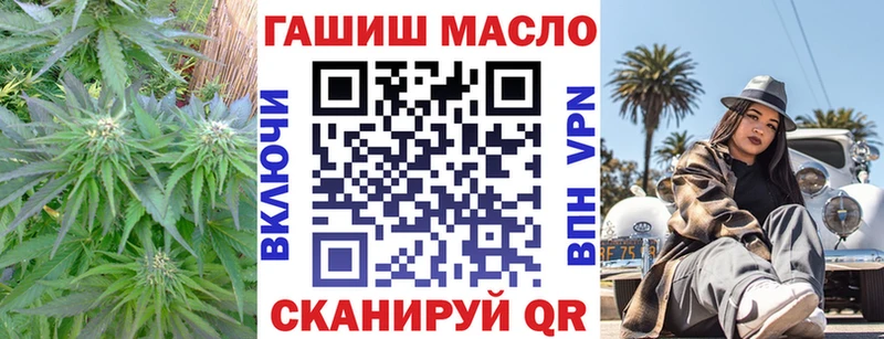дарнет шоп  Вичуга  ТГК вейп с тгк 